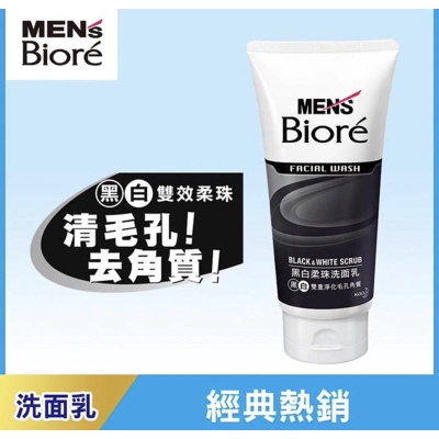 《開立發票》BIORE 蜜妮 Men’s Biore 男性專用黑白柔珠洗面乳100g