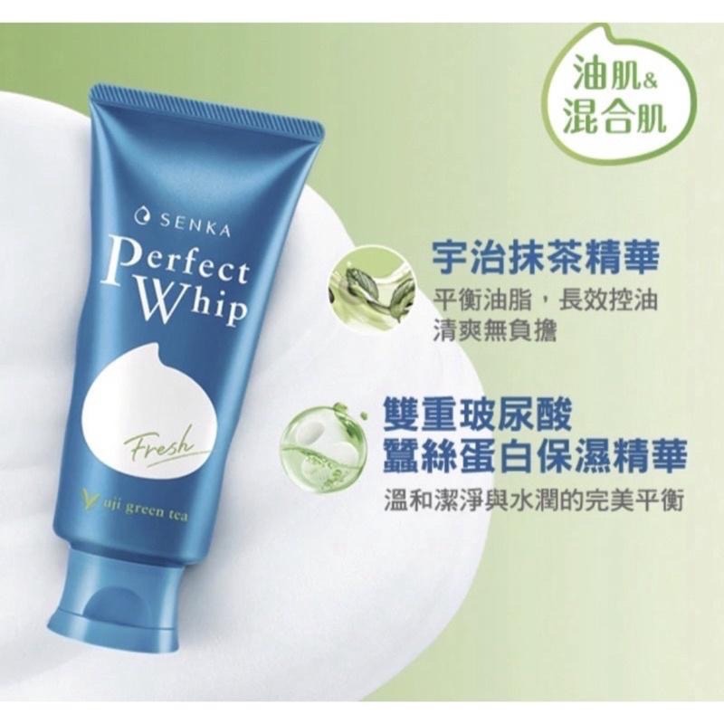 《開立發票》 專科 洗顏專科超微米洗卸兩用潔淨乳120g/專科超微米洗面乳/卸妝蜜-細節圖2