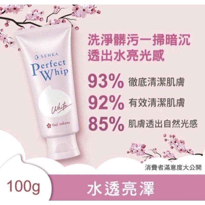 《開立發票》 專科 洗顏專科超微米洗卸兩用潔淨乳120g/專科超微米洗面乳/卸妝蜜-細節圖3