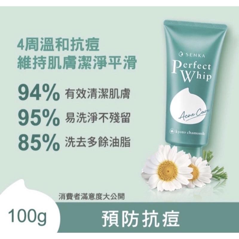 《開立發票》 專科 洗顏專科超微米洗卸兩用潔淨乳120g/專科超微米洗面乳/卸妝蜜-細節圖4