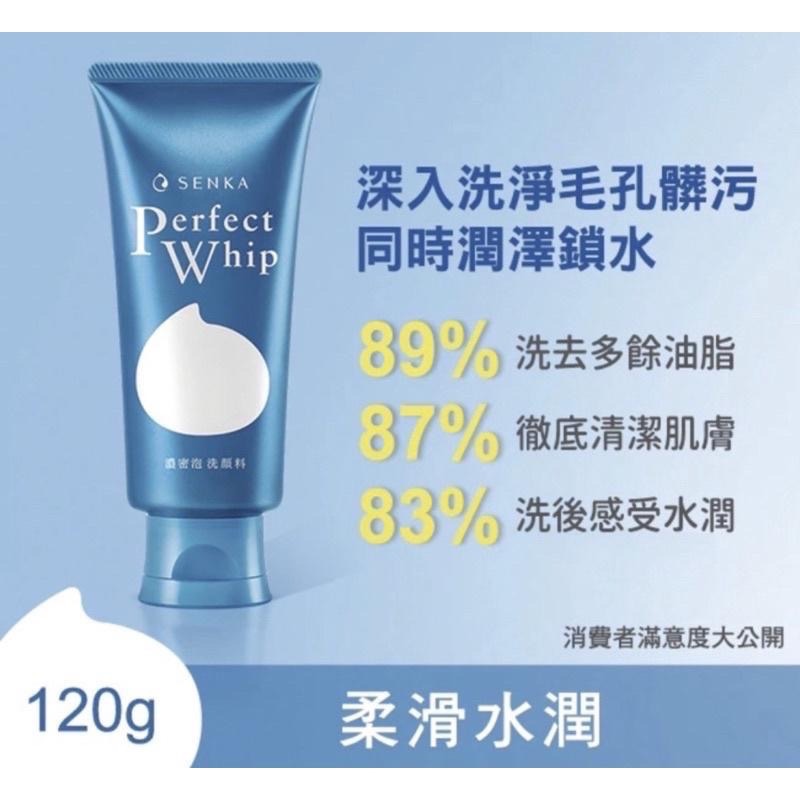 《開立發票》 專科 洗顏專科超微米洗卸兩用潔淨乳120g/專科超微米洗面乳/卸妝蜜-細節圖5