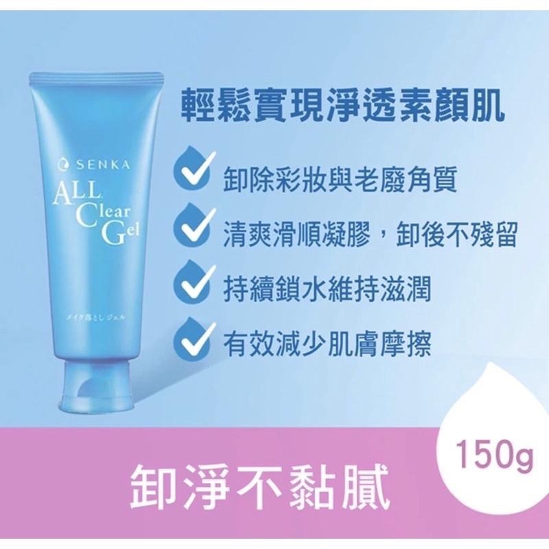 《開立發票》 專科 洗顏專科超微米洗卸兩用潔淨乳120g/專科超微米洗面乳/卸妝蜜-細節圖6