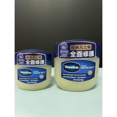 《開立發票》 Vaseline 凡士林經典高純修護凝膠49G（小瓶）/100g(中瓶）