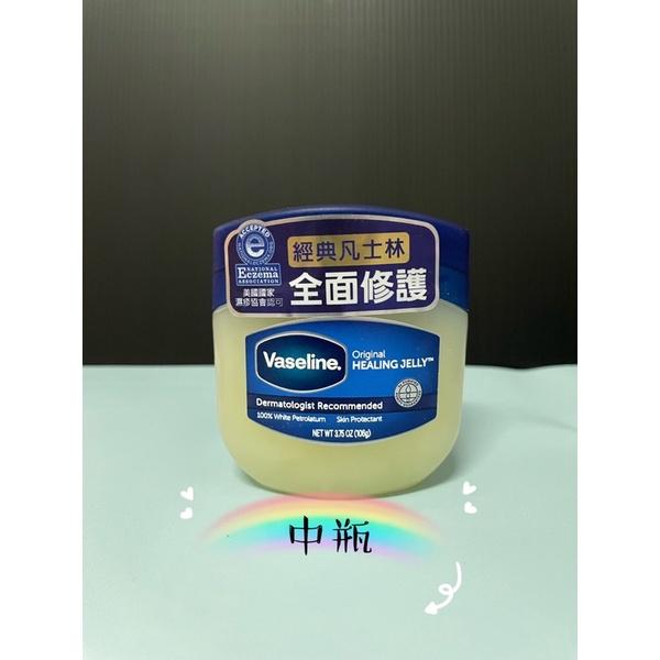 《開立發票》 Vaseline 凡士林經典高純修護凝膠49G（小瓶）/100g(中瓶）-細節圖3