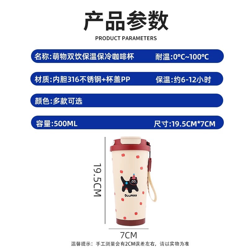 新款高颜值咖啡保温保冷杯-細節圖5