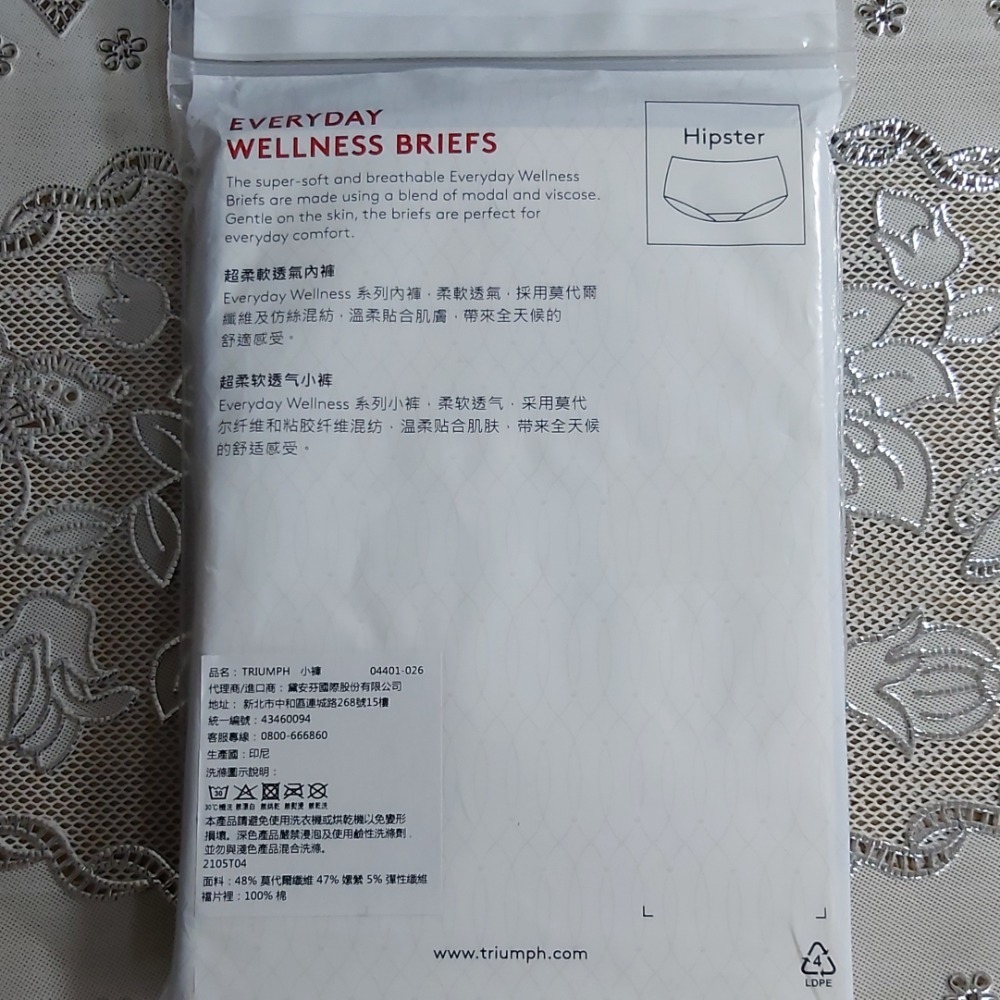 黛安芬 TRIUMPH 小褲-細節圖2