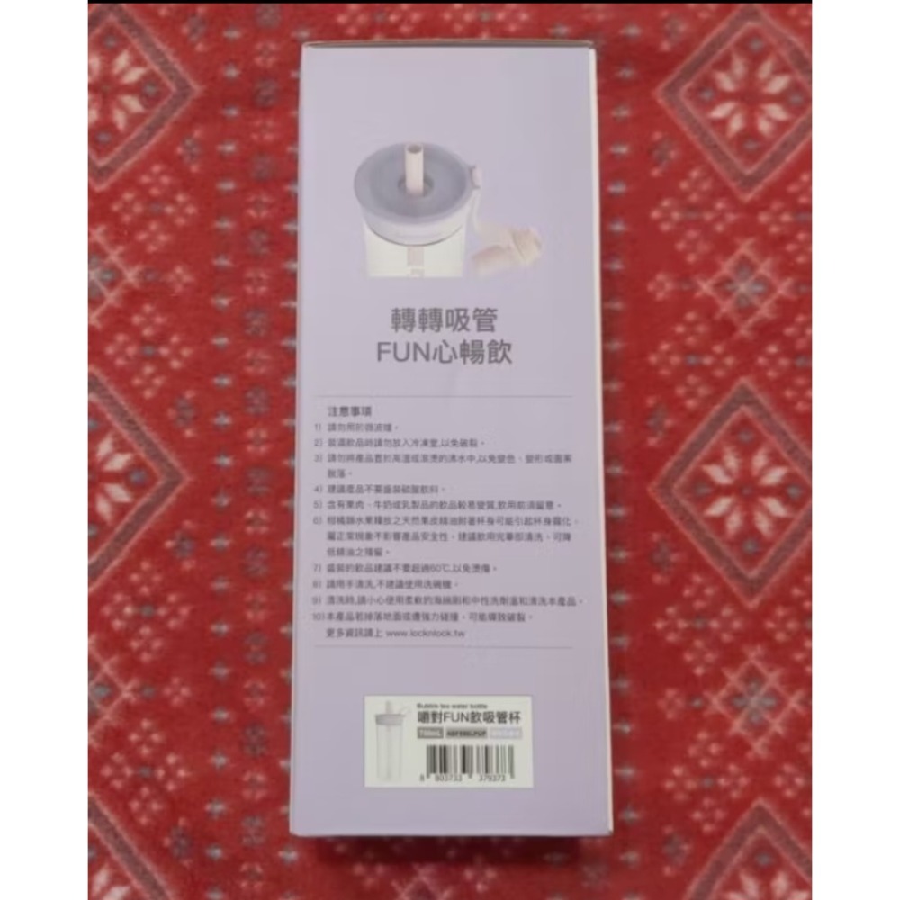 LocknLock 樂扣樂扣 嚼對FUN飲吸管杯-細節圖2