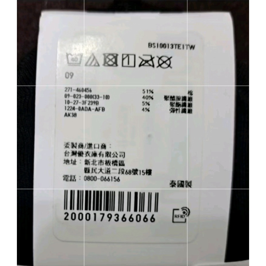 Uniqlo 船型襪-細節圖3