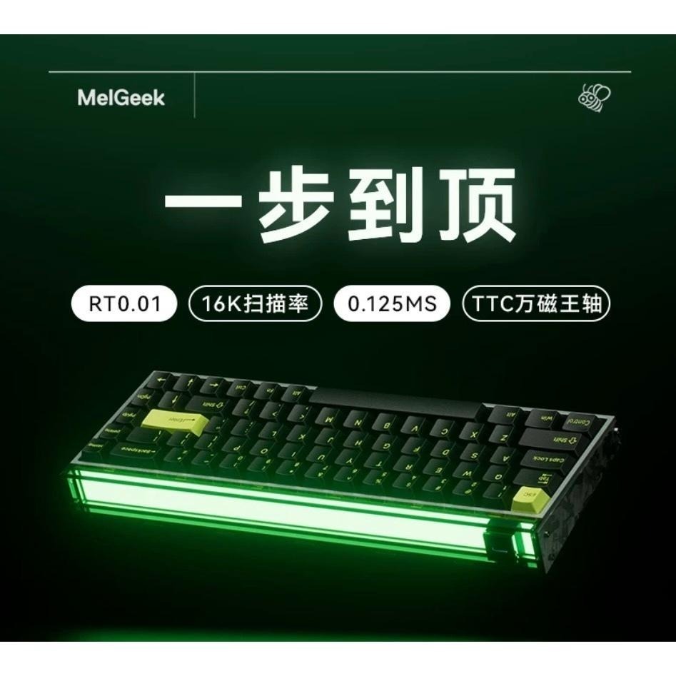 代購 |Melgeek Made68 Ultra 磁軸-細節圖4