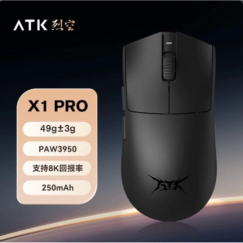 代購 |ATK X1 滑鼠-細節圖2