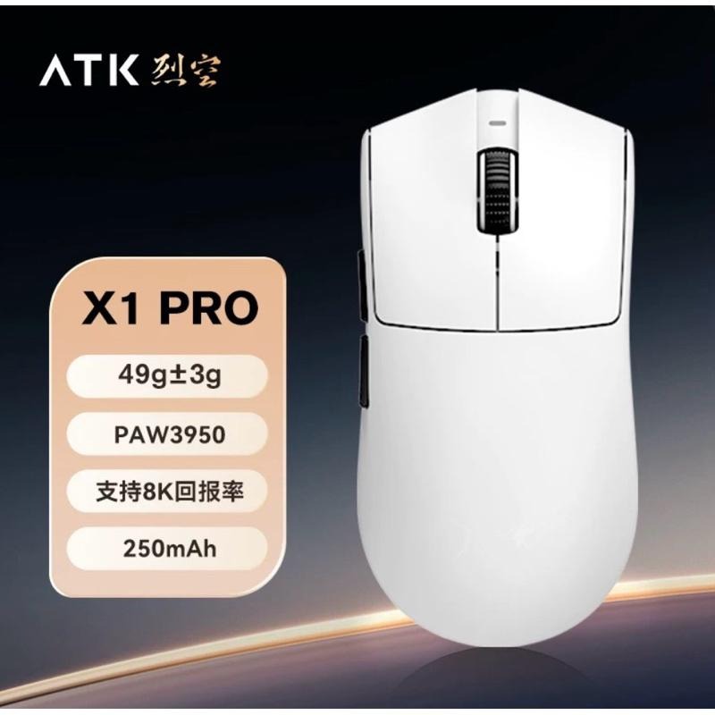 代購 |ATK X1 滑鼠-細節圖3
