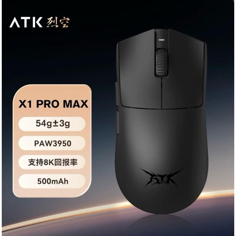 代購 |ATK X1 滑鼠-細節圖4