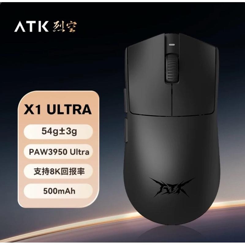 代購 |ATK X1 滑鼠-細節圖6