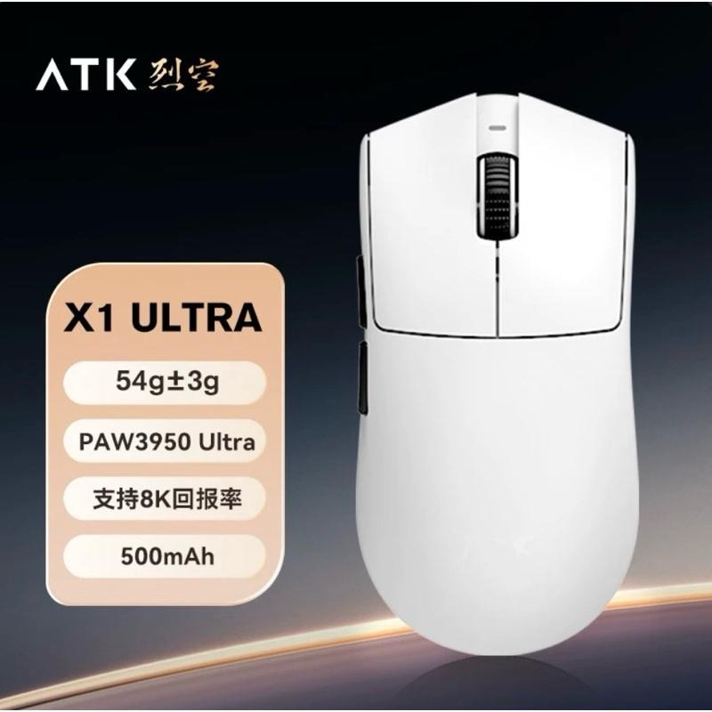 代購 |ATK X1 滑鼠-細節圖7