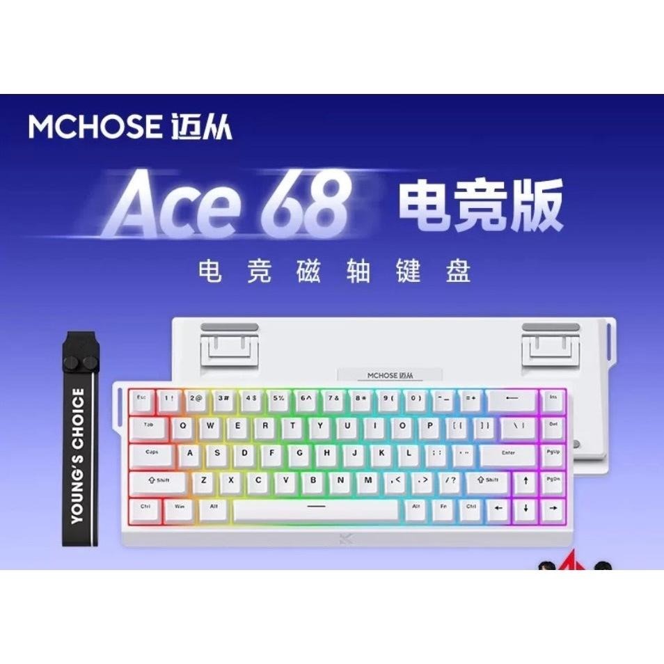 代購 |邁從Ace 68 磁軸-細節圖4