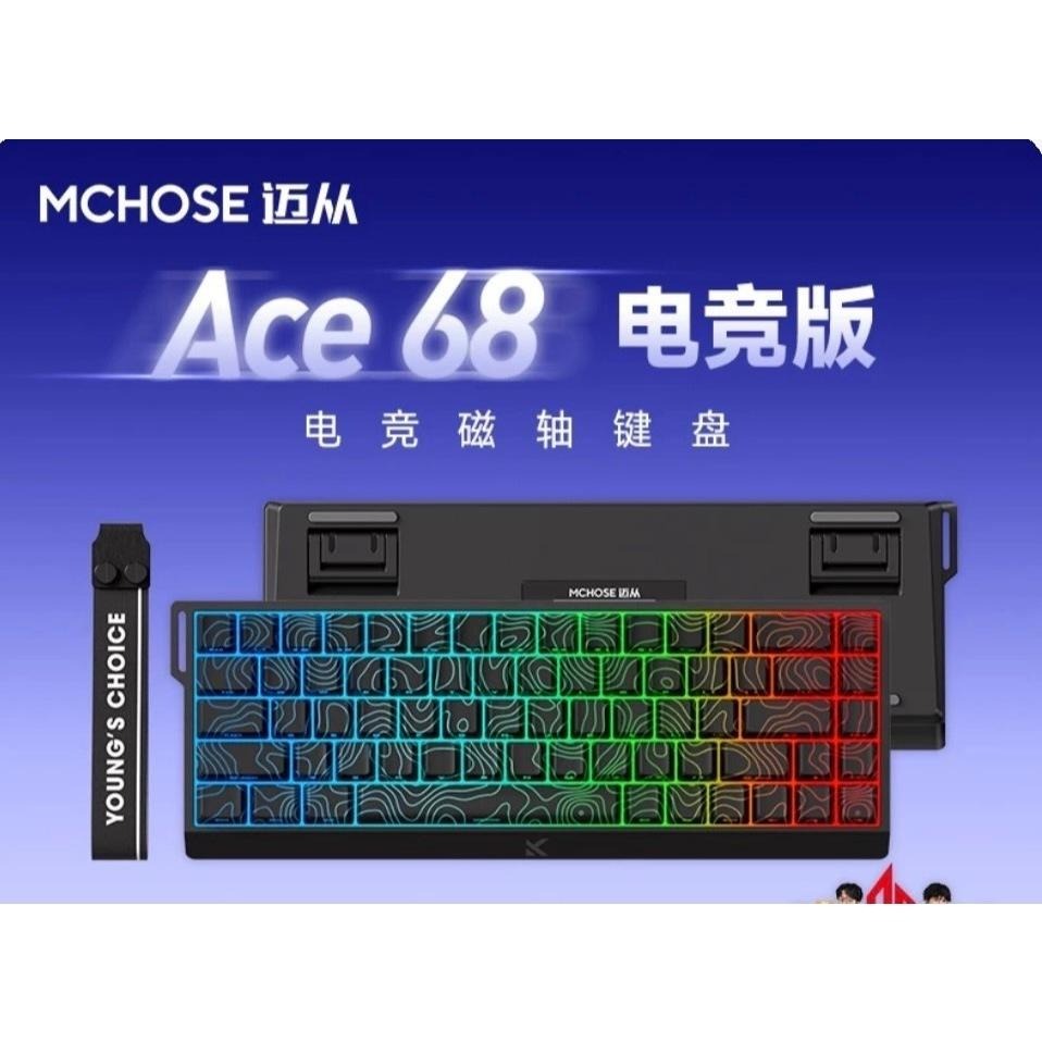 代購 |邁從Ace 68 磁軸-細節圖5