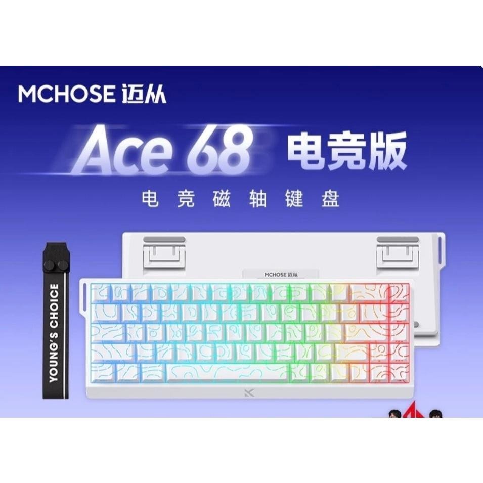 代購 |邁從Ace 68 磁軸-細節圖6