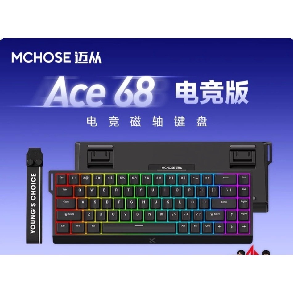 天王磁軸標準版