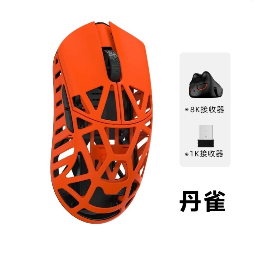 代購 |萬靈 Beast Mini Pro 滑鼠-規格圖2