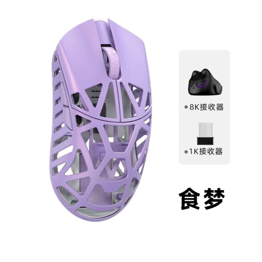 代購 |萬靈 Beast Mini Pro 滑鼠-規格圖2