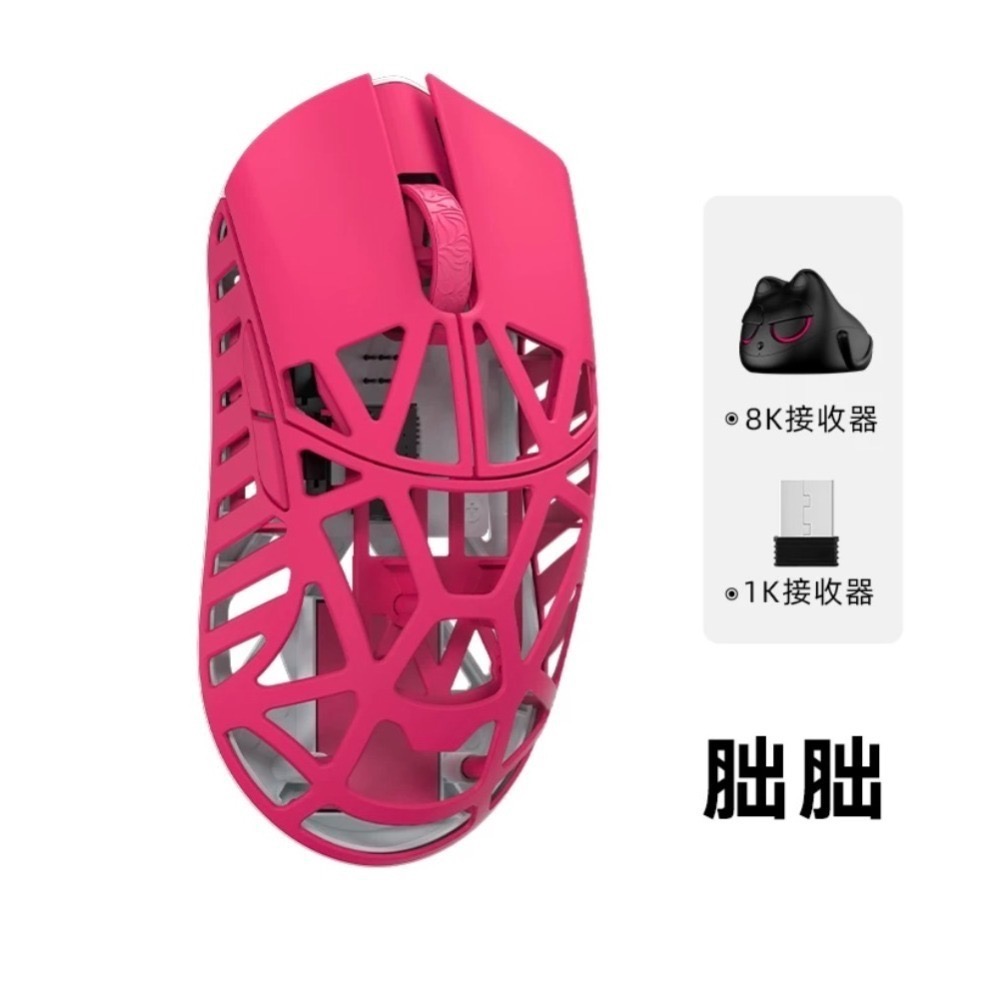 代購 |萬靈 Beast Mini Pro 滑鼠-規格圖2