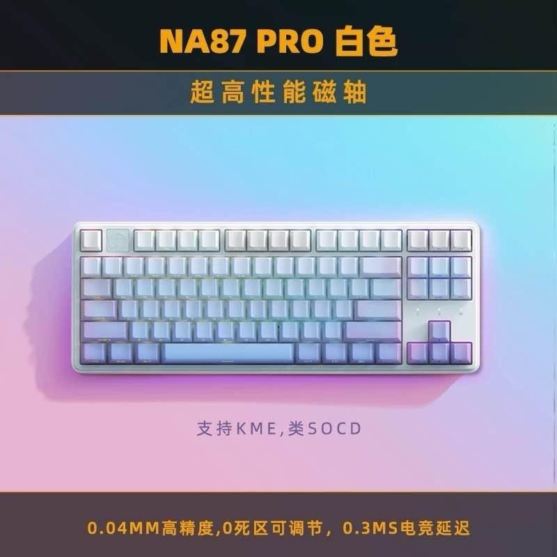 代購 |艾石頭 NA87 磁軸-細節圖2