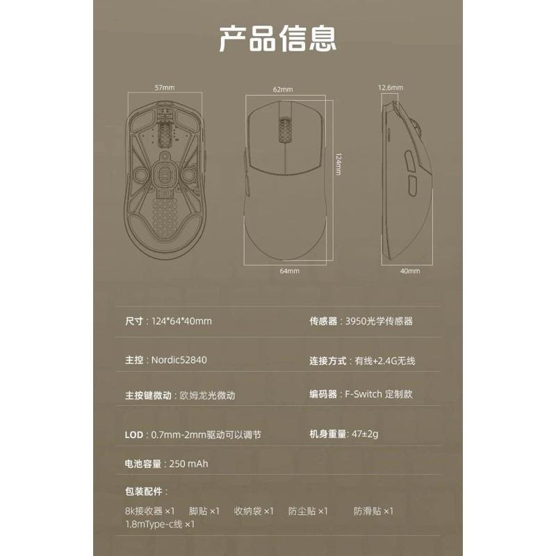 代購 |LAMZU Maya X 滑鼠-細節圖7