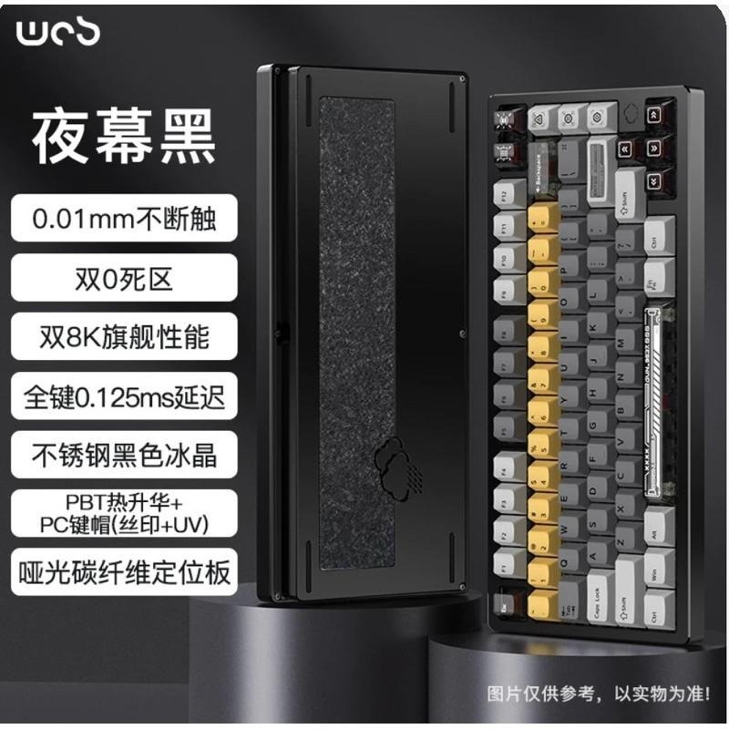 代購 |Wob Rainy75 RT 雨75 RT 磁軸-細節圖7