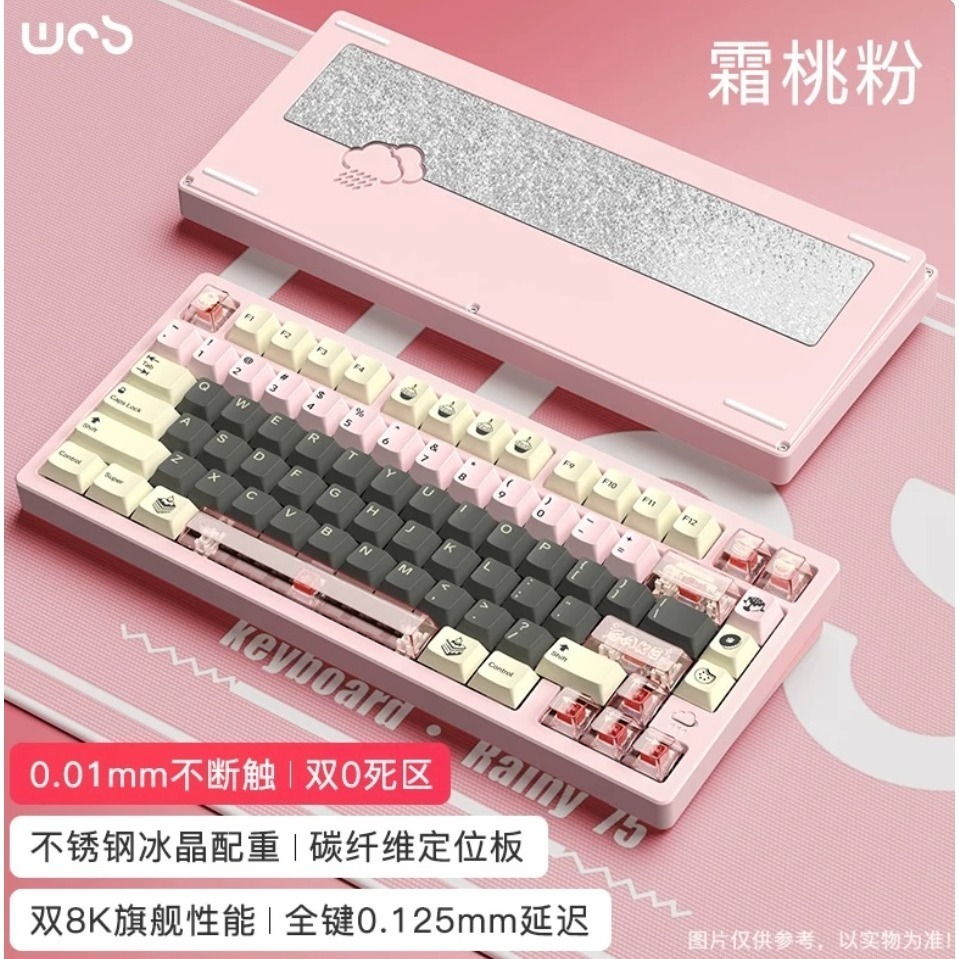 代購 |Wob Rainy75 RT 雨75 RT 磁軸-規格圖9