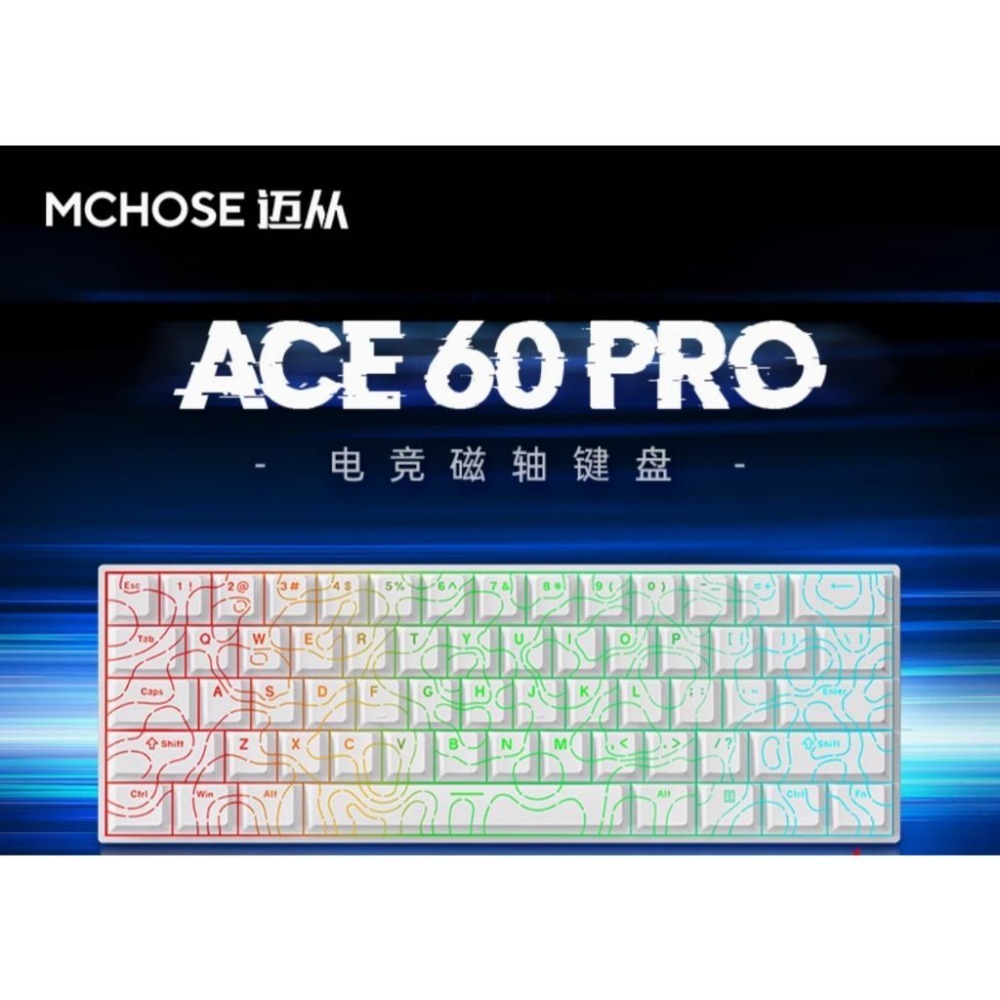 代購 |邁從Ace 60 磁軸-細節圖6