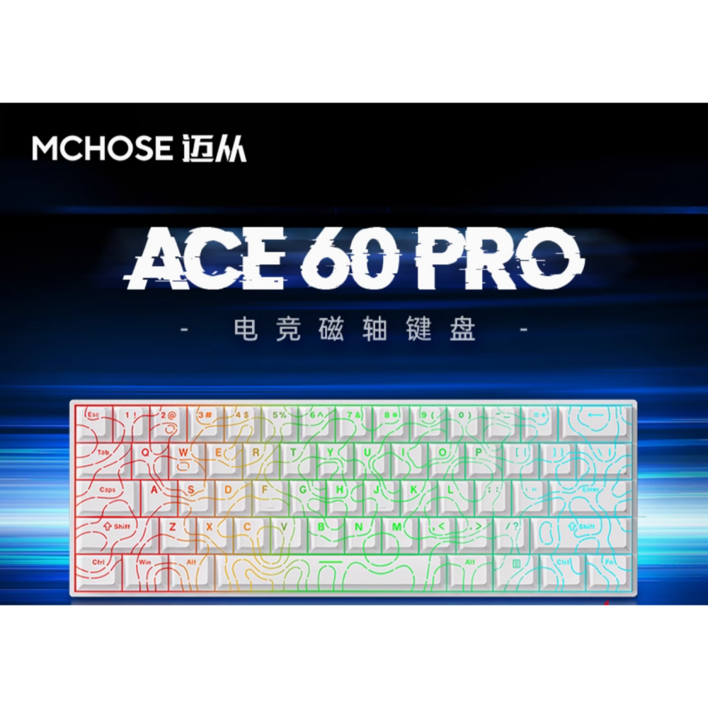 代購 |邁從Ace 60 磁軸-規格圖6