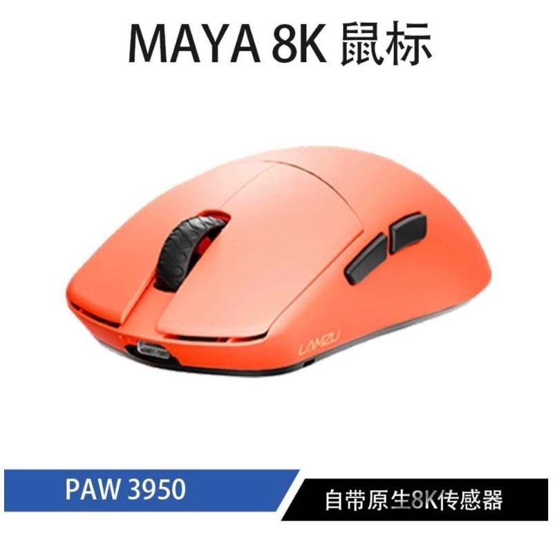 代購 |LMAZU MAYA Fnatic 滑鼠-細節圖2