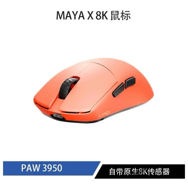 代購 |LMAZU MAYA Fnatic 滑鼠-細節圖3