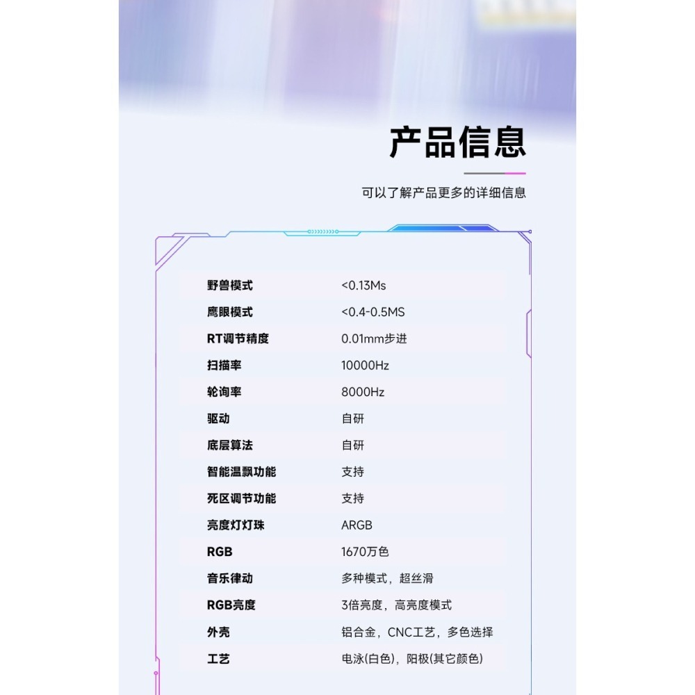 代理 |江灣Su68&Su75青春版 磁軸-細節圖11