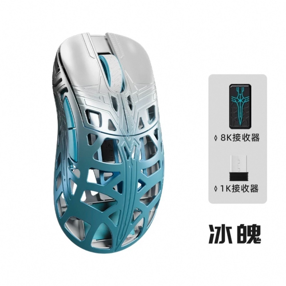 代購 |萬靈 劍來 滑鼠-規格圖2