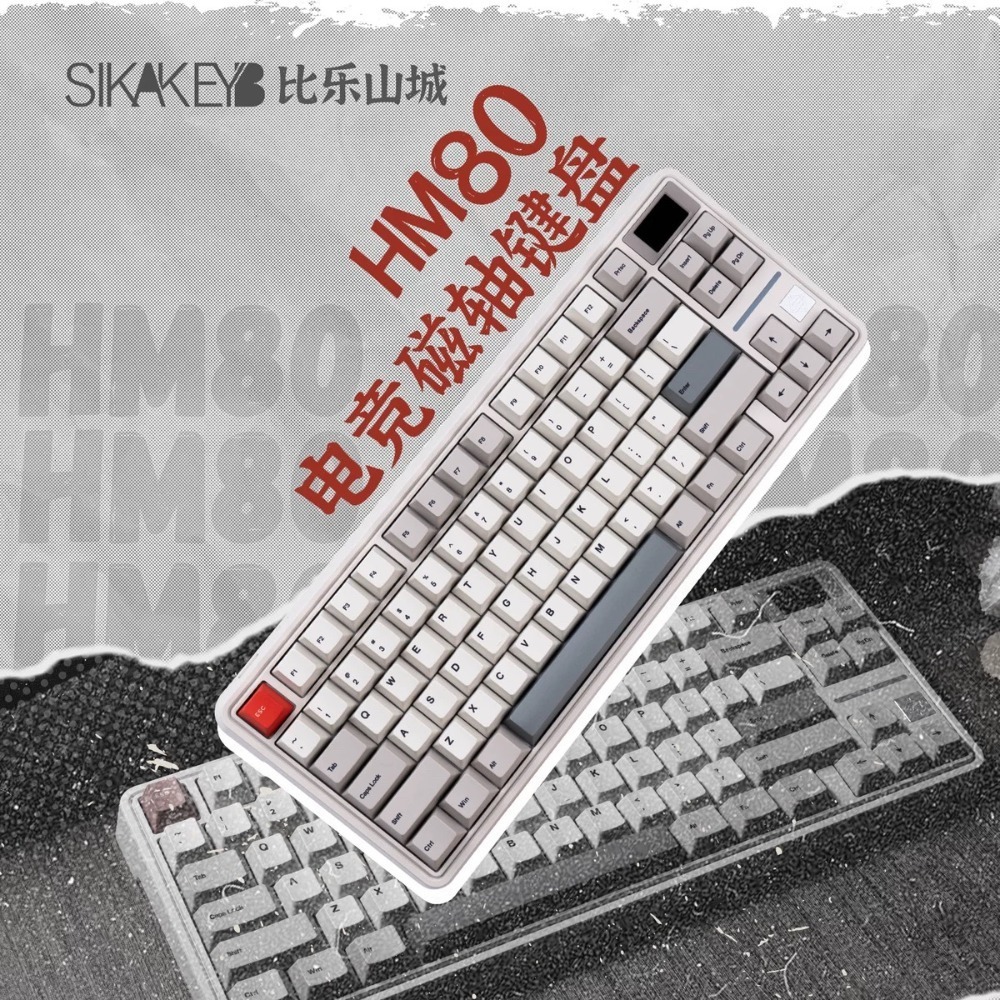 代購 |SIKAKEBY HM80 磁軸-規格圖3