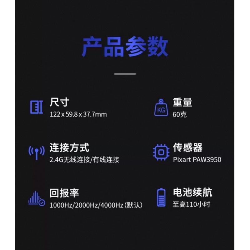 代購 |NINJUSTO X VAXEE SORA 4K 聯名版 滑鼠-細節圖2