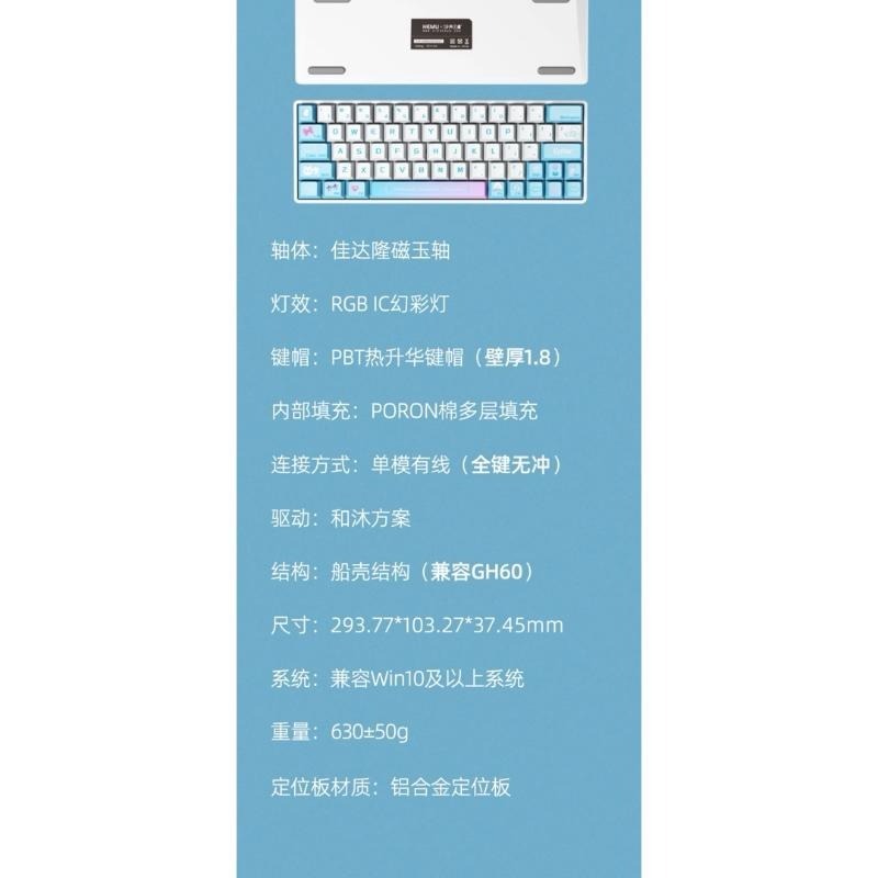 代購 |SIKAKEYB HM66 磁軸-細節圖2