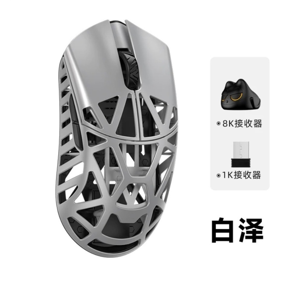 代購 |萬靈 Beast X Pro 滑鼠-規格圖2