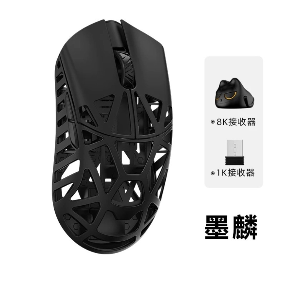 代購 |萬靈 Beast X Pro 滑鼠-規格圖2
