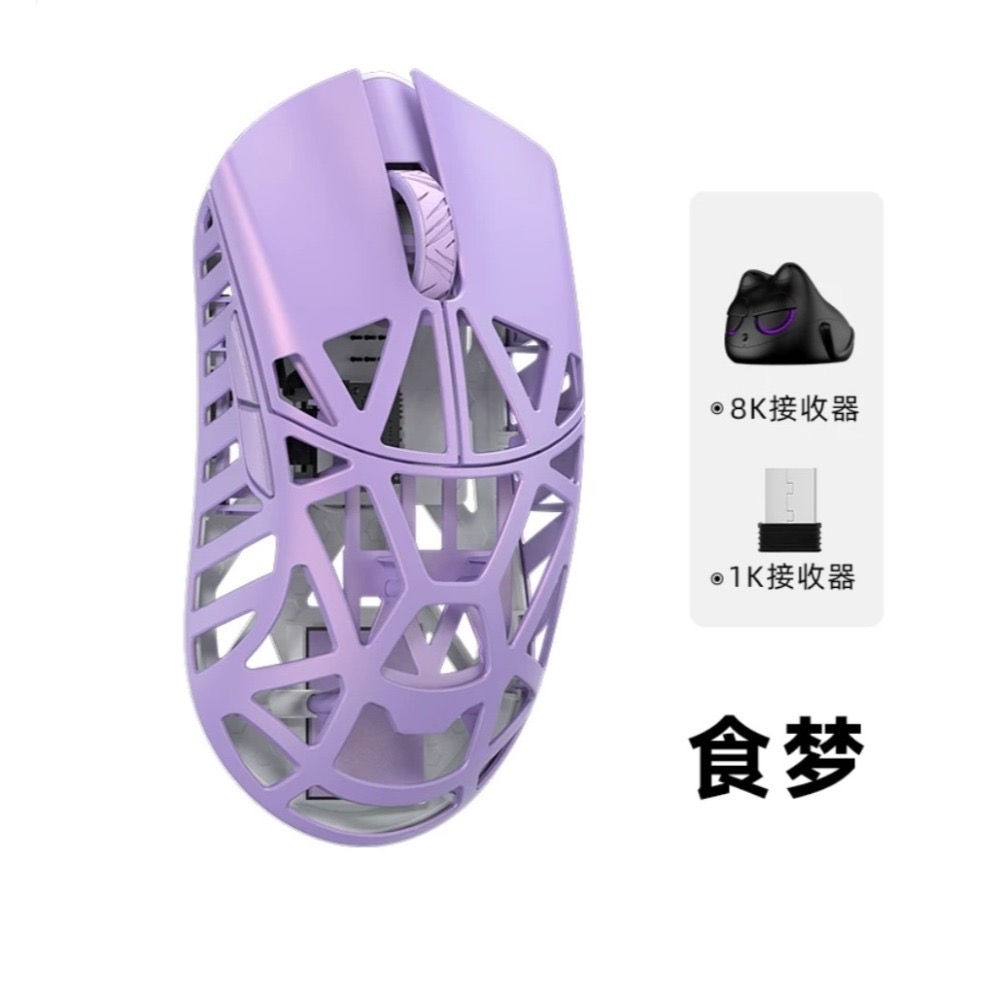 代購 |萬靈 Beast X Pro 滑鼠-規格圖2