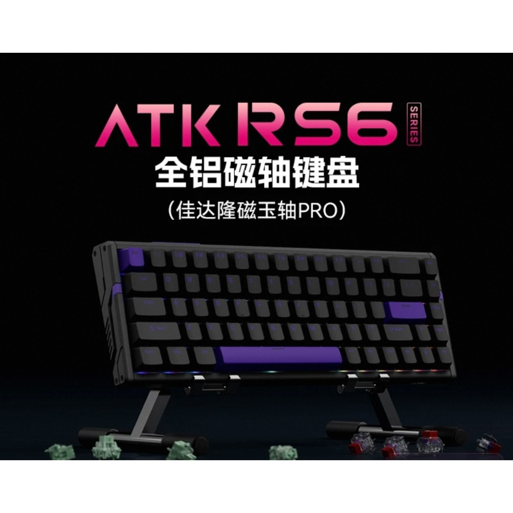 代購 | ATK RS6-規格圖2