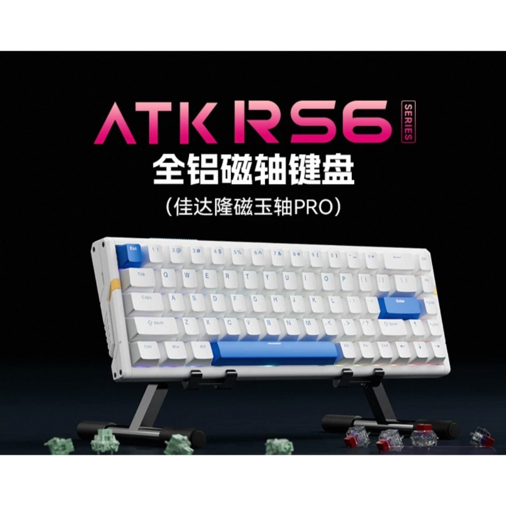 代購 | ATK RS6-規格圖2