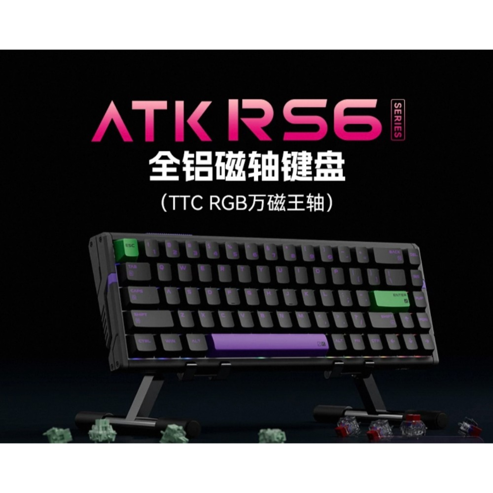 代購 | ATK RS6-規格圖2