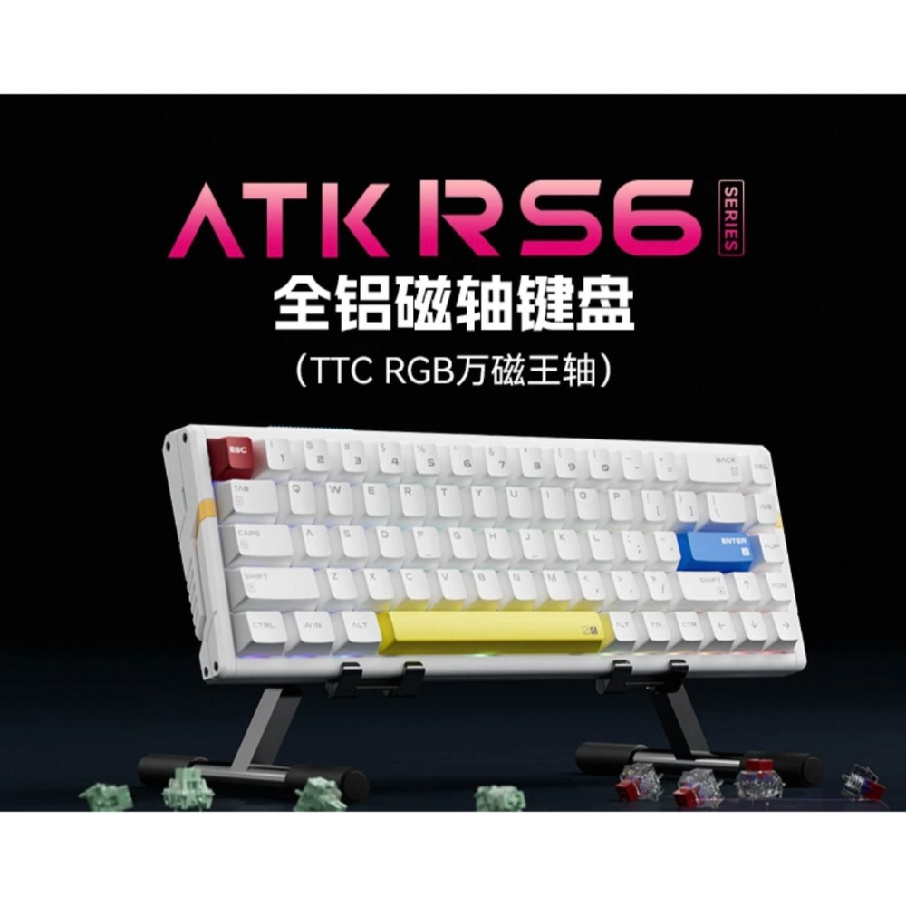 代購 | ATK RS6-規格圖2