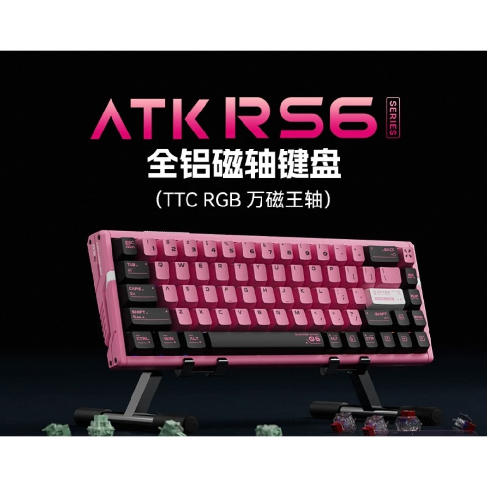代購 | ATK RS6-規格圖2