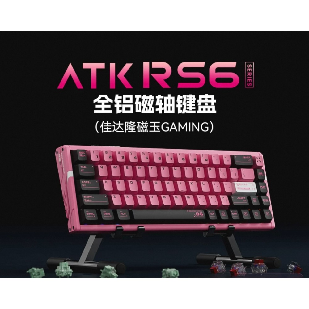 代購 | ATK RS6-規格圖2