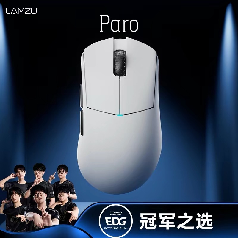 LAMZU Paro 滑鼠-規格圖2