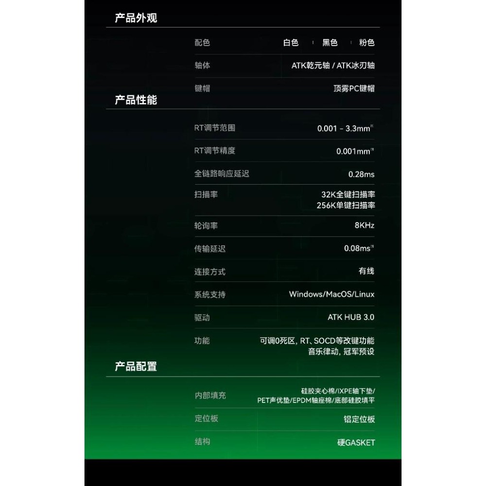 ATK RS6 Air 磁軸-細節圖2