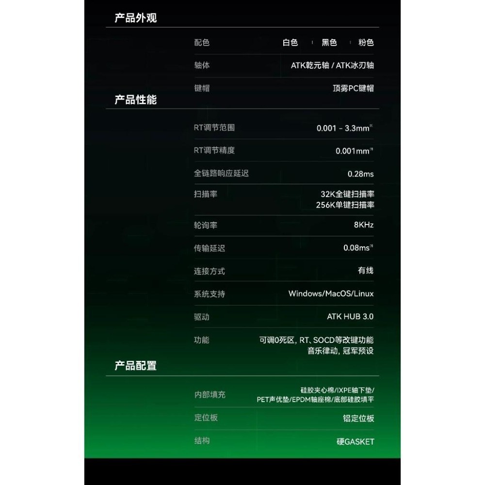 ATK RS6 Air 磁軸-細節圖2